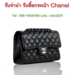 รูปย่อ รับซื้อ กระเป๋า chanel , louis vuitton , hermes , prada , longchamp , baobao , balenciaga รูปที่5