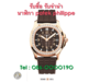 รูปย่อ รับจำนำ rolex , patek , panerai , omega , tag heuer , iwc , breitling  tel : 086-0000190 รูปที่2