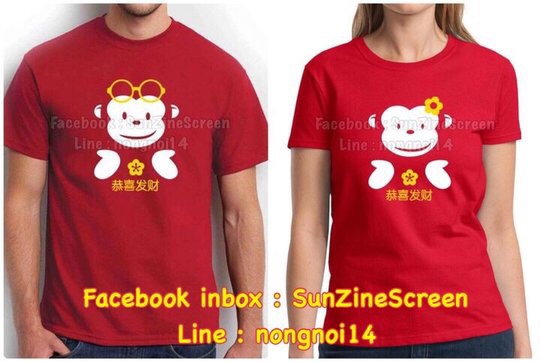 NEW เสื้อตรุษจีน เสื้อยืดแดงตรุษจีน ปีลิง ปีวอก ชุดจีน รูปที่ 1