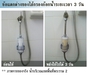 รูปย่อ ขายปลีก - ส่ง ตัวกรองน้ำพร้อมไส้กรอง นำเข้าจากเกาหลี รูปที่3