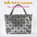 รูปย่อ รับซื้อ กระเป๋า chanel , louis vuitton , hermes , prada , longchamp , baobao , balenciaga รูปที่4