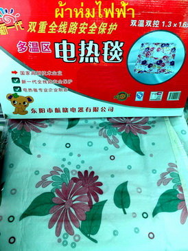 ผ้าห่มไฟฟ้า Electric Blanket คุณภาพสูง ราคาถูก จัดส่งฟรี รูปที่ 1