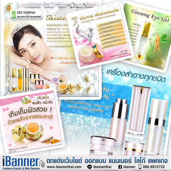 รับทำป้ายโฆษณาสินค้าบนเว็บไซต์ แบนเนอร์สินค้าสำหรับโพส ป้ายโพสขายของ รูปที่ 2