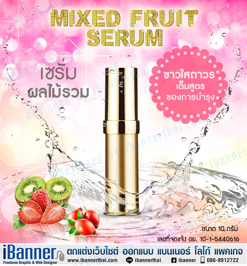 รับทำป้ายโฆษณาสินค้าบนเว็บไซต์ แบนเนอร์สินค้าสำหรับโพส ป้ายโพสขายของ รูปที่ 3