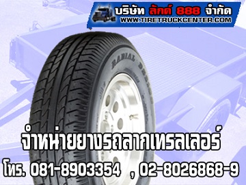 มียางทุกขนาด 14.9-28 11R22.5 9.00-20 8.25R16 9.00R20 11x4.00-5 195/65R15 4.80/4.00-8 14.9-24 กันเองจร้าขายปลีกและส่งราคา รูปที่ 1