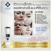 รูปย่อ มิราเคิลโทเทิลรีแพรริ่งเซรั่ม (Miracle total repairing serum) by LUXAWI รูปที่3