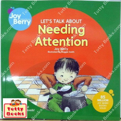 ชุดหนังสือเด็กพัฒนา EQ/MQHelp Me Be Good ของ Joy Berry รูปที่ 4