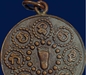 รูปย่อ เหรียญหูเชื่อมรอยพระพุทธบาท วัดเขาบางทราย จ.ชลบุรี รุ่นแรกปี2461 เนื้อทองแดง รูปที่6