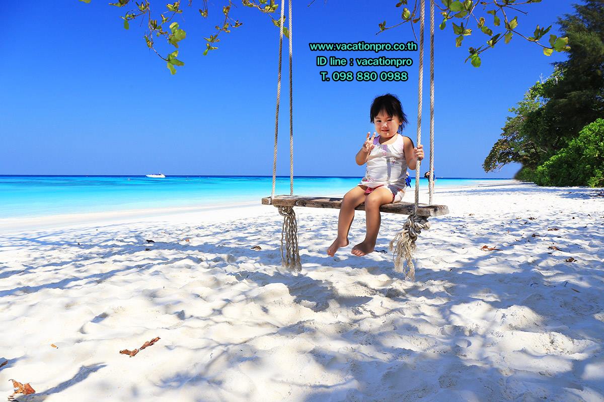 ทัวร์ภูเก็ต 1 วัน แพ็คเกจเที่ยวทัวร์ เกาะตาชัย ราคาถูก รูปที่ 2