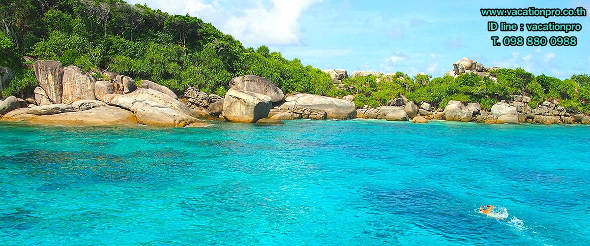 ทัวร์ภูเก็ต 1 วัน แพ็คเกจเที่ยวทัวร์ เกาะตาชัย ราคาถูก รูปที่ 3