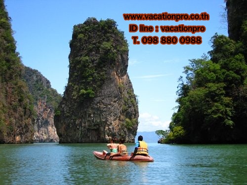 ทัวร์ภูเก็ต 1 วัน แพ็คเกจเที่ยวทัวร์ อ่าวพังงา เขาตาปู เกาะปันหยี  พายเรือแคนู ราคาถูก รูปที่ 6