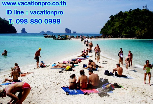 ทัวร์ภูเก็ต 1 วัน แพ็คเกจเที่ยวทัวร์ ทะเลแหวก โดยเรือใหญ่  ราคาถูก รูปที่ 2