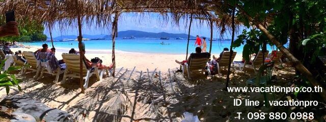 ทัวร์ภูเก็ต 1 วัน แพ็คเกจเที่ยวทัวร์ หาดกล้วย เกาะเฮ Hey Island @ Banana beach ราคาถูก รูปที่ 3