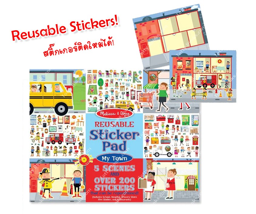 (Age 2 - 6) หนังสือสติ๊กเกอร์ติดใหม่ได้ เมือง อาชีพ ส่งเสริมจินตนาการ 200+ สติ๊กเกอร์ Reusable Sticker Pad - My Town (20 รูปที่ 1