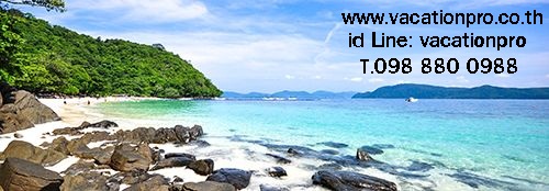 ทัวร์ภูเก็ต 1 วัน แพ็คเกจเที่ยวทัวร์ เกาะราชาน้อย+เกาะราชาใหญ่ +เกาะเฮ ราคาถูก รูปที่ 2