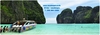 รูปย่อ ทัวร์ภูเก็ต1วัน แพ็คเกจเที่ยวทัวร์เกาะพีพี เกาะไม้ไผ่ โดยเรือใหญ่ราคาถูก รูปที่4