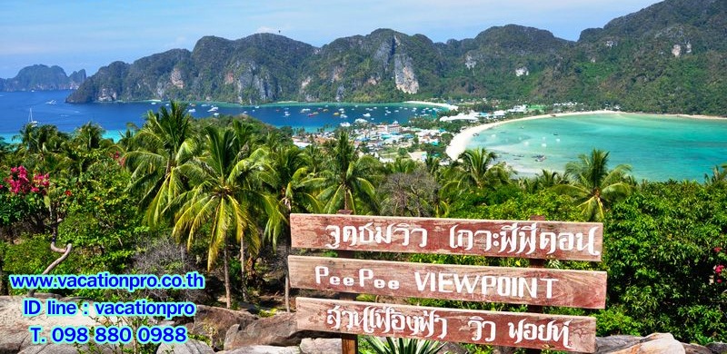 ทัวร์ภูเก็ต1วัน แพ็คเกจเที่ยวทัวร์เกาะพีพี เกาะไม้ไผ่ โดยเรือใหญ่ราคาถูก รูปที่ 6