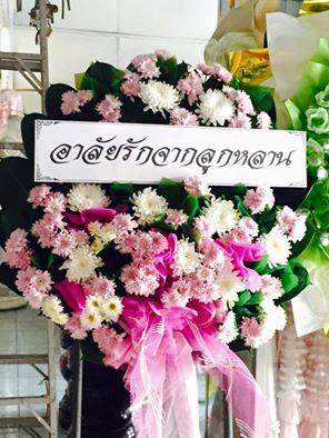 พวงหรีดราคาถูก ดอกไม้จันทร์ ของชำร่วย จัดส่งทั่วประเทศ รูปที่ 3