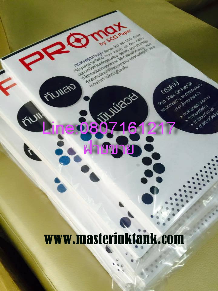 กระดาษอาร์ตมันแบบมัน ขนาด A4 A3+  100/Pack รูปที่ 3