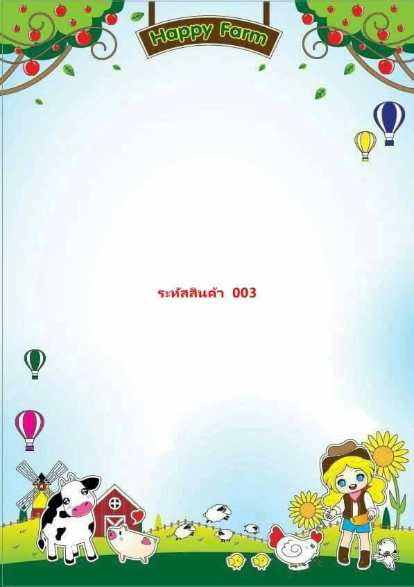 กระดาษปกรายงานลายต่างๆ 50 แผ่น/แพ็ค รูปที่ 3