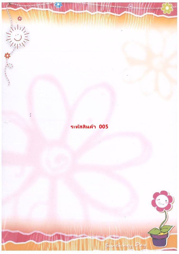 กระดาษปกรายงานลายต่างๆ 50 แผ่น/แพ็ค รูปที่ 7