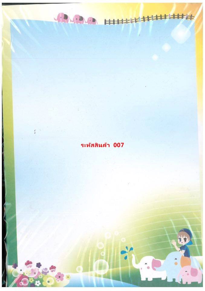 กระดาษปกรายงานลายต่างๆ 50 แผ่น/แพ็ค รูปที่ 4