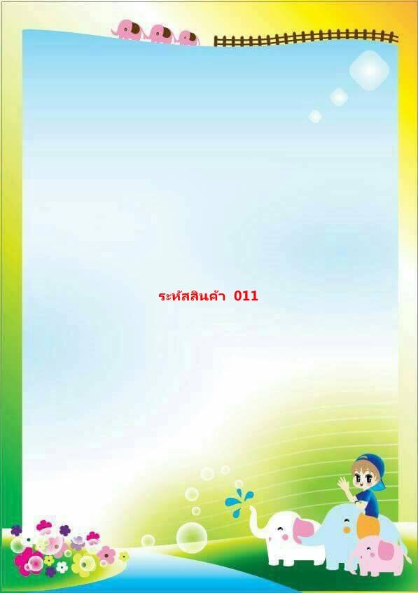 กระดาษปกรายงานลายต่างๆ 50 แผ่น/แพ็ค รูปที่ 6