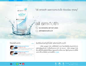 บริษัทรับทำเว็บ รูปที่ 3
