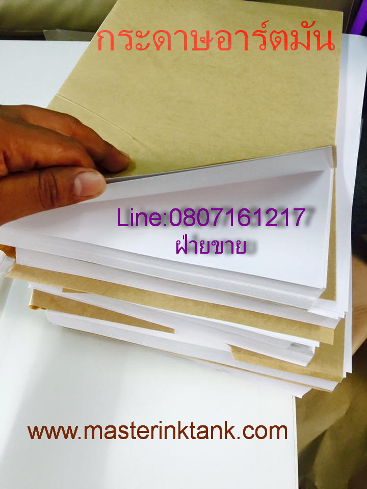 กระดาษอาร์ตมันแบบมัน ขนาด A4 A3+  100/Pack รูปที่ 2