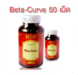 รูปย่อ Beta Curve (เบต้า เคิร์ฟ) ช่วยคุณได้ ทานแล้วไม่มีการโยโย่ ปากไม่แห้ง ใจไม่สั่น ไม่แสบท้อง ไม่มีผลข้างเคียง อันตรายใดๆ Bl รูปที่1