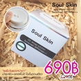 เซรั่มกันแดดหน้าเงา SPF 50 Pa+++ เป็นทั้ง ครีมบำรุง+เซรั่มบำรุงผิว+กันแดดในตัว