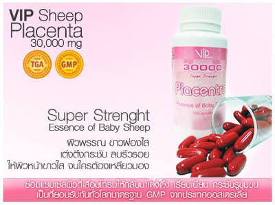 อาหารเสริม รกแกะเม็ดVIP Essence of Baby Sheep Placenta สกัดเข้มข้น 30000 มก.ช่วยให้ทรวงอกเต่งตึง ความหย่อนคล้อยของกล้ามเ รูปที่ 1