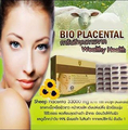 อาหารเสริม ไบโอ พลาเซนต้า 33,000 มิลลิกรัม Bio Placenta 33,000 mg สารสกัดเข้มข้นจากรกของแม่พันธุ์แกะตั้งครรภ์ เต็มเปี่ยม