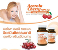 Vistra Acerola Cherry วิสทร้า อะเซโรล่า เชอร์รี่ 1000 mg มีวิตามินซีสูง vistra acerola cherry เพิ่มความขาวใสให้ผิวพรรณ ช