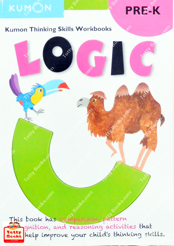 (Age 2 - 4) แบบฝึกหัด พัฒนาตรรกะ Kumon Logic Workbook (Pre-K) รูปที่ 1