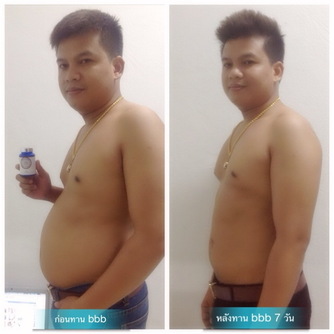อาหารเสริมช่วยลดน้ำหนัก BBB บีบีบี รูปที่ 4