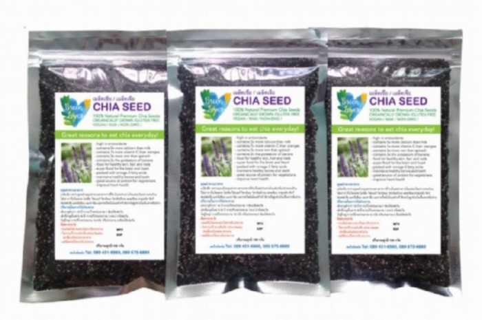 Chia seedเมล็ดเจียขนาด150กรัม 3ถุง350บาท รูปที่ 1