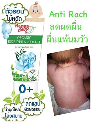 ส่งฟรี Happy Baby Eucalyptus Cooling Gel น้ำมูกไหลโล่งสบาย ลดแสบผิวผดร้อน ตัวร้อนไข้หวัด ขนาด 100 ml. รูปที่ 3