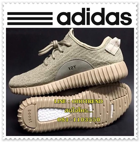 Adidas yeezy boost 350 รูปที่ 1