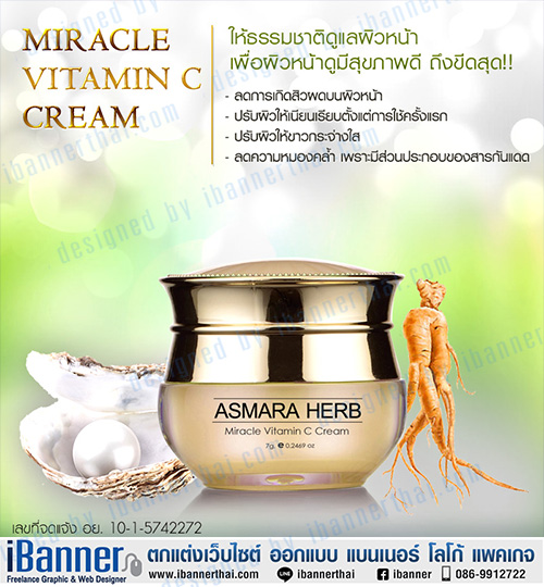 รับทำป้ายโฆษณาสินค้าบนเว็บไซต์ แบนเนอร์สินค้าสำหรับโพส ป้ายโพสขายของ รูปที่ 5
