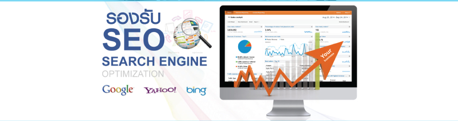 บริษัท เอ็น เค คอนซัลท์ แอนด์ ดีไซน์ จำกัด คือ ผู้ให้บริการ ด้าน Website, จัดทำเว็บไซต์ รูปที่ 4