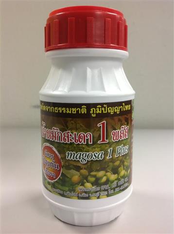 ปุ๋ยชีวภาพ 1พลัส ปุ๋ยชีวภาพคุณภาพสูง จากผู้เชี่ยวชาญด้านการเกษตร รูปที่ 3