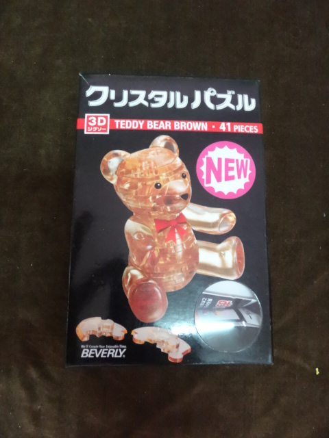 Crystal Puzzle Teddy bear brown  3D รูปที่ 2