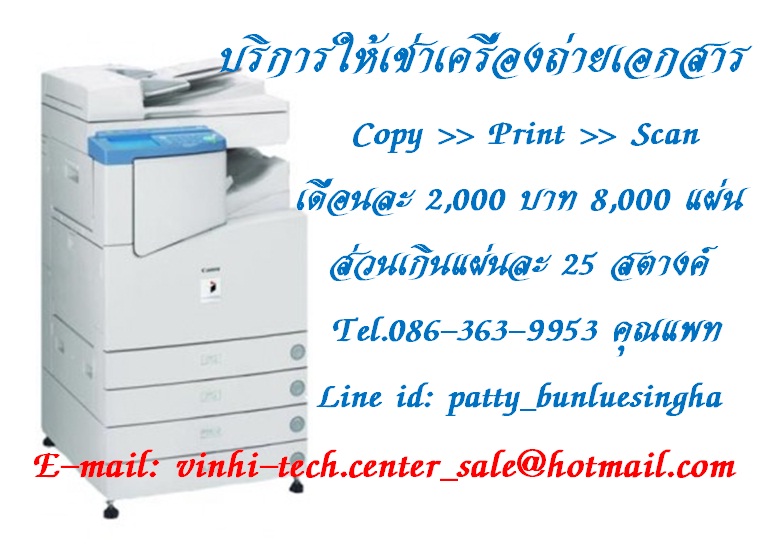 จำหน่าย/ให้เช่า เครื่องบันทึกเงินสด Casio SE-C3500  ราคาพิเศษ 081-6459240  คุณวินชัย รูปที่ 4