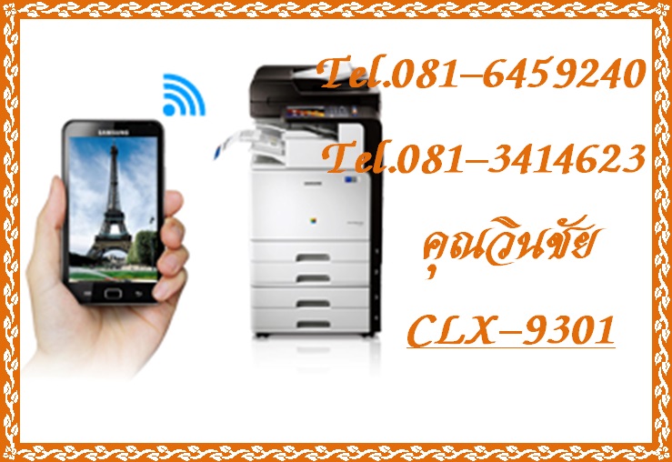จำหน่ายเครื่องโทรสาร (แฟกซ์) SHARP รุ่น GQ-12A ในราคาพิเศษ 1,990 บาท รูปที่ 6