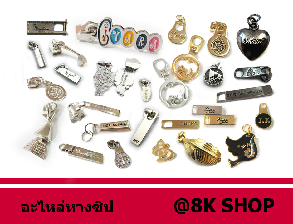 รับยิงเลเซอร์ชื่อหรือแบรนต่างๆบนเนื้อโลหะทุกประเภท รูปที่ 3