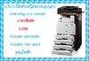 รูปย่อ บริการ ให้เช่า จำหน่าย เครื่องถ่ายเอกสาร SAMSUNG CLX-9301NA ในราคาพิเศษ 1,500 บาท รูปที่3