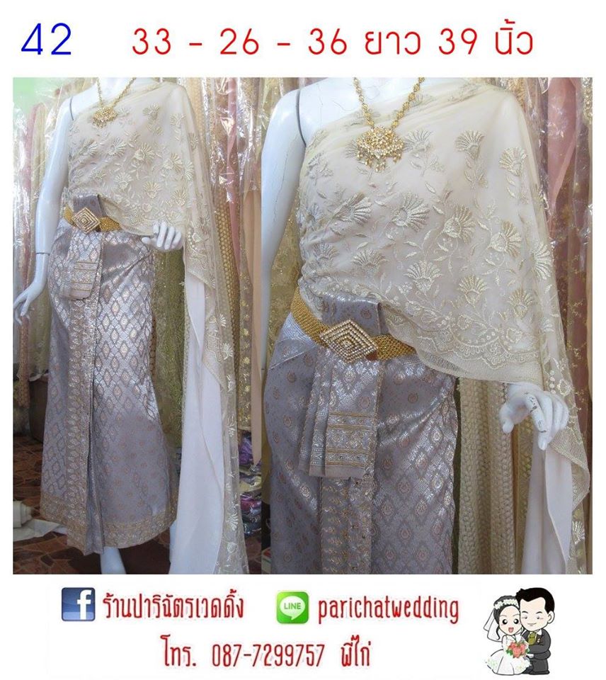 ชุดไทยราคาถูก, ชุดไทย, ชุดไทยสวยๆ, ขายชุดไทย, ชุดไทยมือหนึ่ง , ชุดไทยมือสอง , ชุดแต่งงาน , รับตัด รูปที่ 3