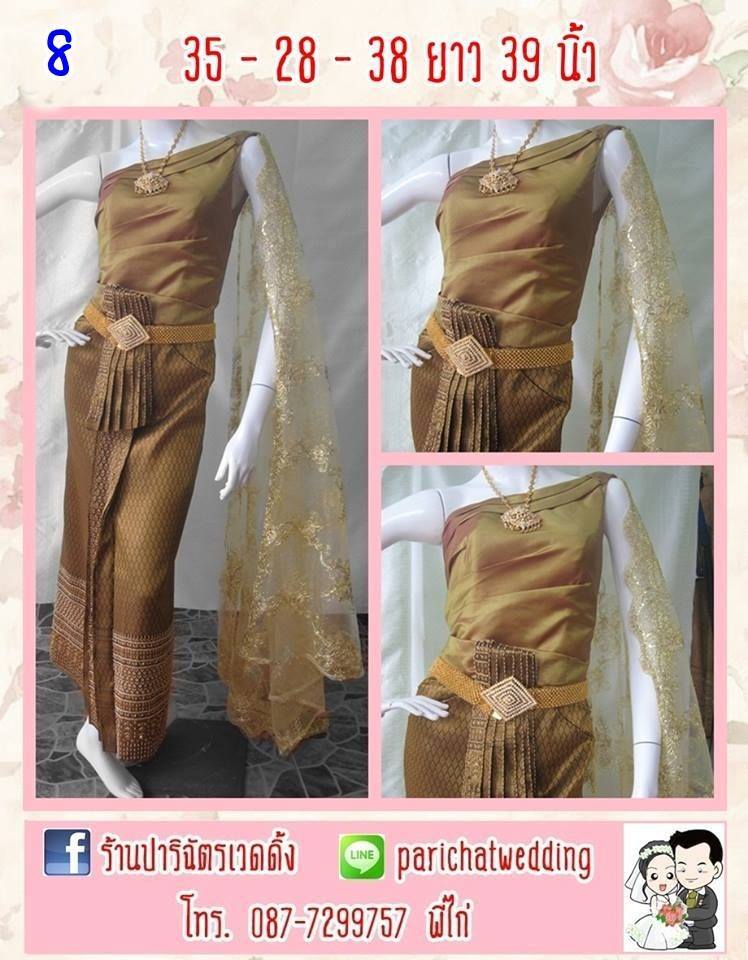 ชุดไทยราคาถูก, ชุดไทย, ชุดไทยสวยๆ, ขายชุดไทย, ชุดไทยมือหนึ่ง , ชุดไทยมือสอง , ชุดแต่งงาน , รับตัด รูปที่ 4