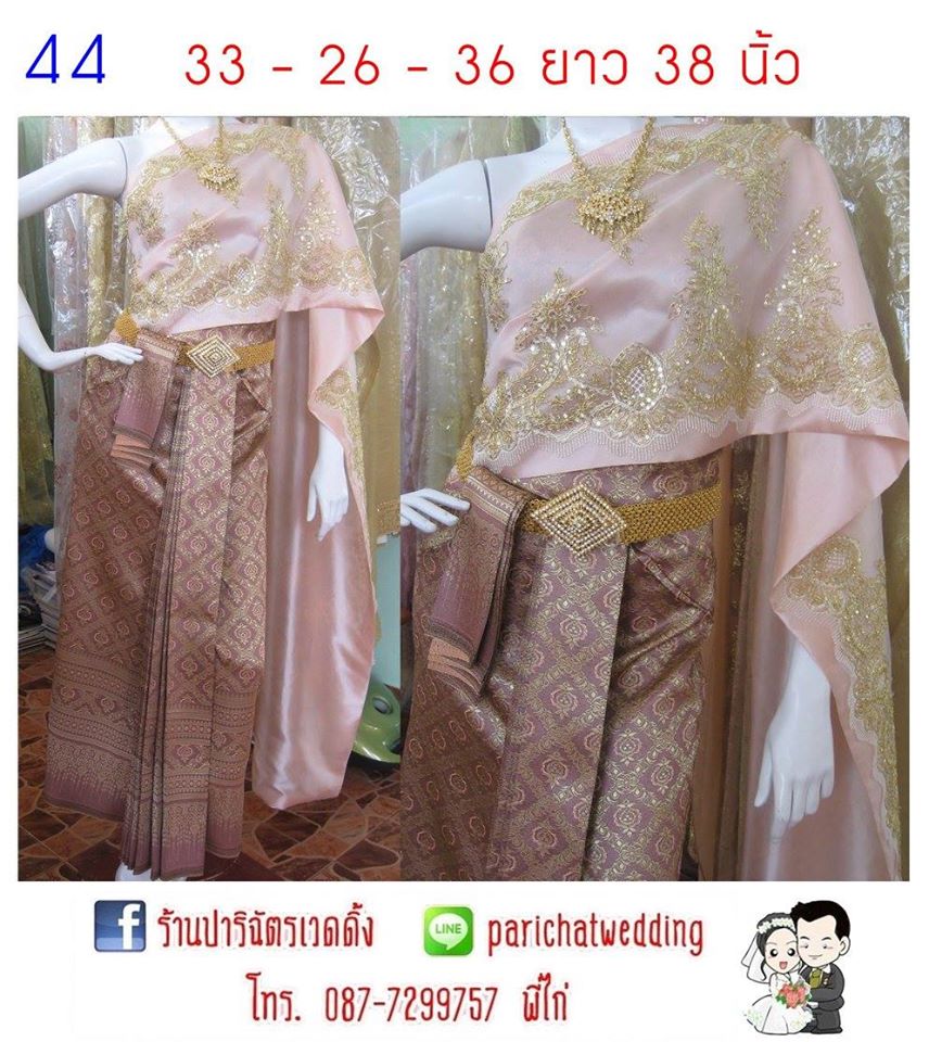 ชุดไทยราคาถูก, ชุดไทย, ชุดไทยสวยๆ, ขายชุดไทย, ชุดไทยมือหนึ่ง , ชุดไทยมือสอง , ชุดแต่งงาน , รับตัด รูปที่ 1